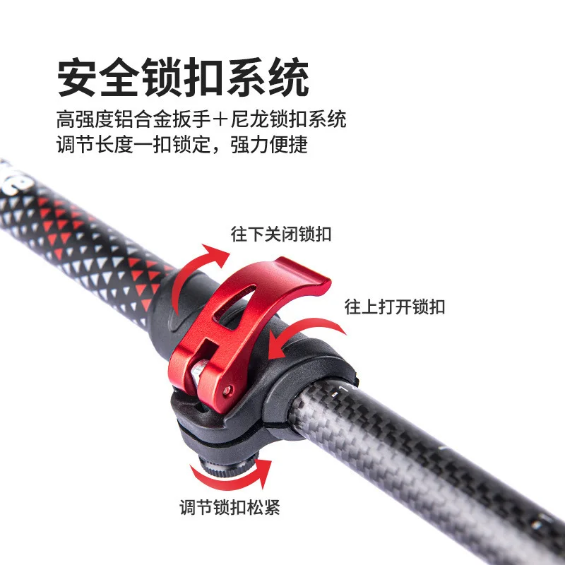 Canne de randonnée ultralégère - Carbon Fiber Trekking Poles Ultralight Pair avis et prix