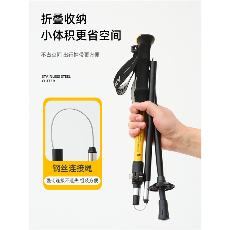 Bâton de randonnée télescopiqu - Folding Walking Sticks Hiking Adjustable avis et prix